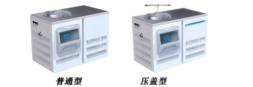 冷凍干燥機(jī) 實(shí)驗(yàn)室冷凍干燥機(jī)