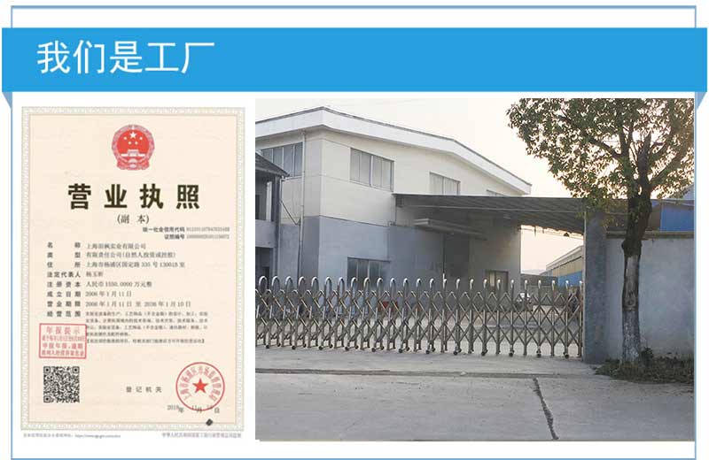 冷凍干燥機