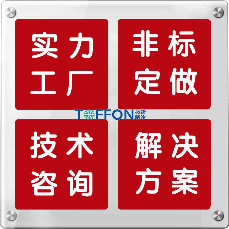 1620190329539396.jpg 冷凍干燥機(jī)