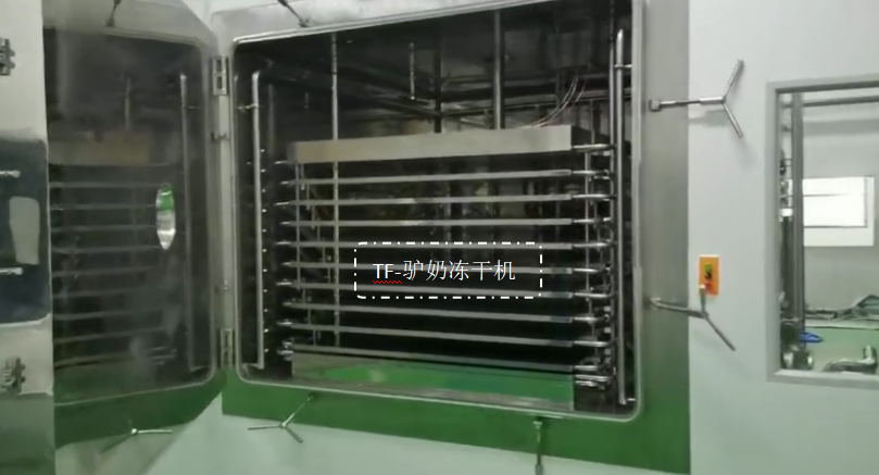 冷凍干燥機|凍干機|真空冷凍干燥機|大型冷凍干燥機|食品凍干機|制藥真空冷凍干燥機|食品凍干設(shè)備|制藥冷凍干燥機