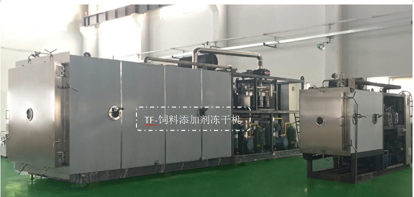 冷凍干燥機|凍干機|真空冷凍干燥機|大型冷凍干燥機|食品凍干機|制藥真空冷凍干燥機|食品凍干設備|制藥冷凍干燥機