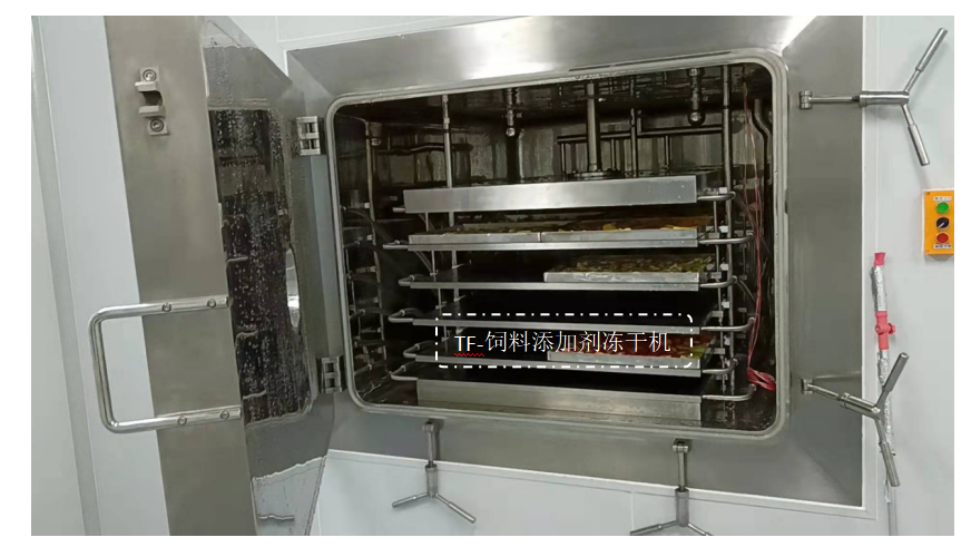 冷凍干燥機|凍干機|真空冷凍干燥機|大型冷凍干燥機|食品凍干機|制藥真空冷凍干燥機|食品凍干設備|制藥冷凍干燥機