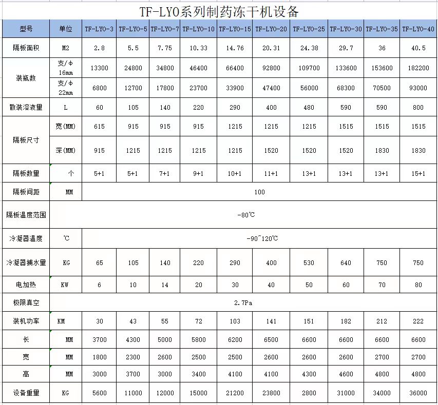 微信圖片_20230527125157.jpg