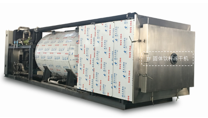 冷凍干燥機|凍干機|真空冷凍干燥機|大型冷凍干燥機|食品凍干機|制藥真空冷凍干燥機|食品凍干設(shè)備|制藥冷凍干燥機