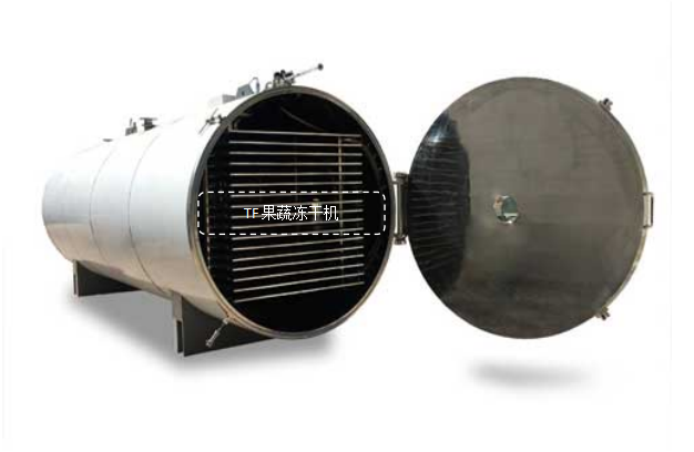 冷凍干燥機|凍干機|真空冷凍干燥機|大型冷凍干燥機|食品凍干機|制藥真空冷凍干燥機|食品凍干設(shè)備|制藥冷凍干燥機