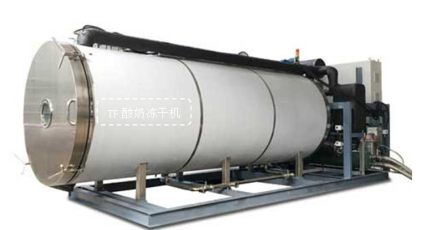 冷凍干燥機|凍干機|真空冷凍干燥機|大型冷凍干燥機|食品凍干機|制藥真空冷凍干燥機|食品凍干設(shè)備|制藥冷凍干燥機