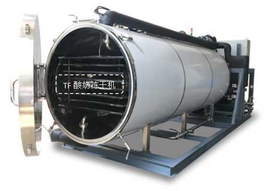 冷凍干燥機|凍干機|真空冷凍干燥機|大型冷凍干燥機|食品凍干機|制藥真空冷凍干燥機|食品凍干設(shè)備|制藥冷凍干燥機