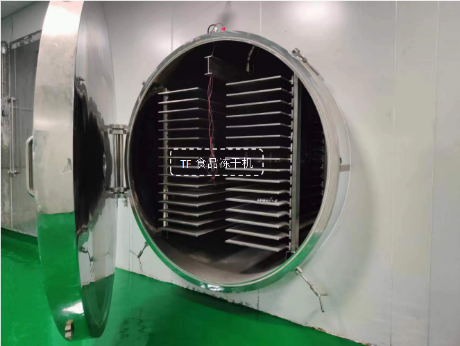 冷凍干燥機|凍干機|真空冷凍干燥機|大型冷凍干燥機|食品凍干機|制藥真空冷凍干燥機|食品凍干設(shè)備|制藥冷凍干燥機