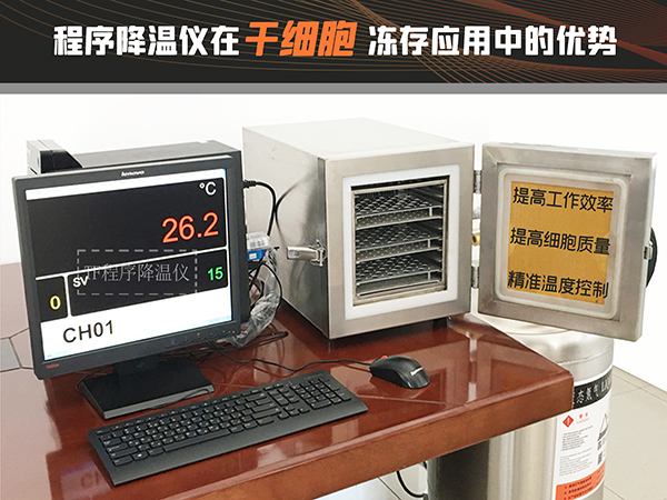 冷凍干燥機(jī)|凍干機(jī)|真空冷凍干燥機(jī)|大型冷凍干燥機(jī)|食品凍干機(jī)|制藥真空冷凍干燥機(jī)|食品凍干設(shè)備|制藥冷凍干燥機(jī)