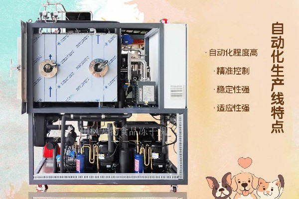 冷凍干燥機|凍干機|真空冷凍干燥機|大型冷凍干燥機|食品凍干機|制藥真空冷凍干燥機|食品凍干設(shè)備|制藥冷凍干燥機