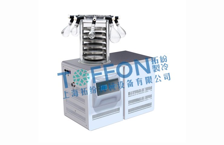 冷凍干燥機|凍干機|真空冷凍干燥機|大型冷凍干燥機|食品凍干機|制藥真空冷凍干燥機|食品凍干設(shè)備|制藥冷凍干燥機