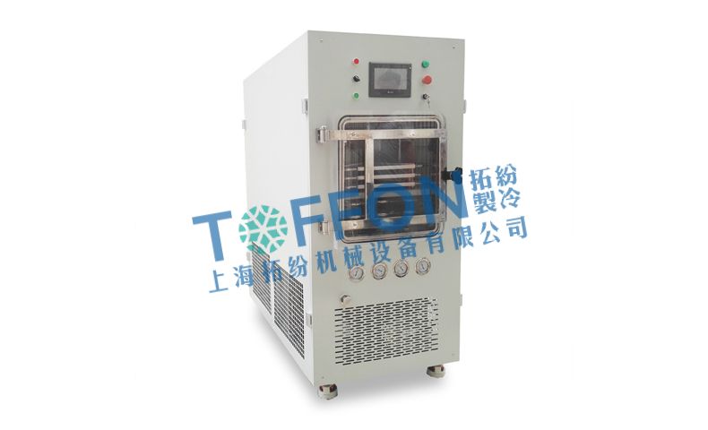 冷凍干燥機|凍干機|真空冷凍干燥機|大型冷凍干燥機|食品凍干機|制藥真空冷凍干燥機|食品凍干設(shè)備|制藥冷凍干燥機