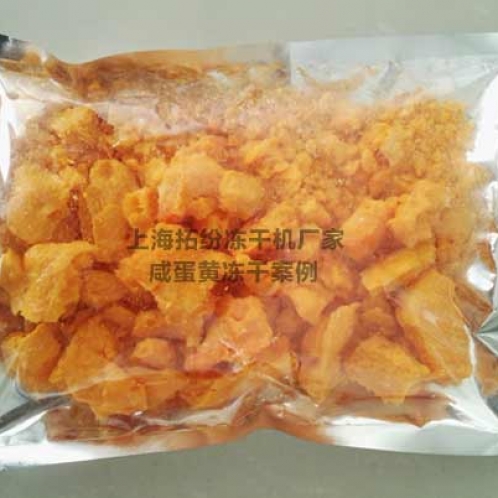 凍干蛋黃