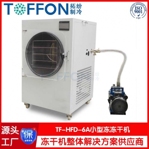 小型酸奶凍干機