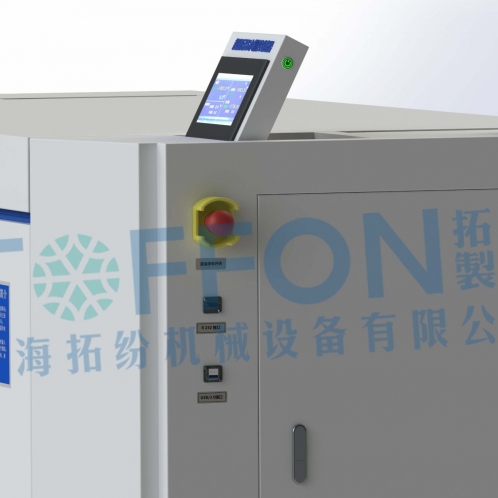 上海拓紛 直冷式超低溫冰箱 1000L