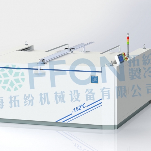 上海拓紛 直冷式超低溫冰箱 2000L