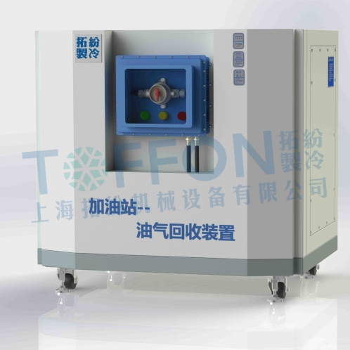 上海拓紛 TF-VOC-20A VOCS 回收處理設(shè)備