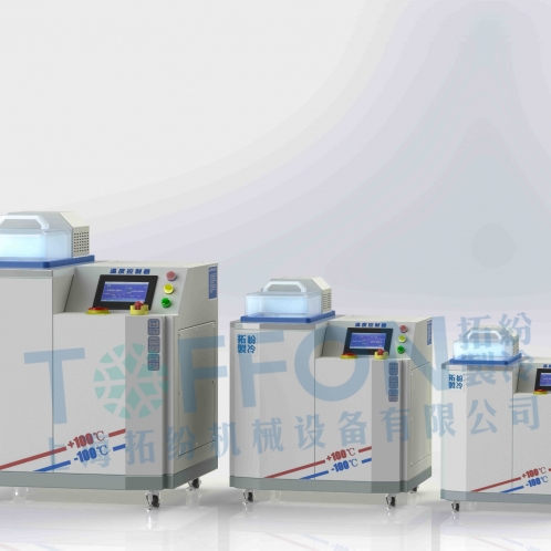 上海拓紛 TF-HW-20 高精度高低溫校準槽