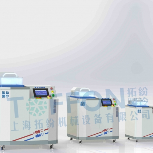 上海拓紛 TF-HW-10 高精度高低溫校準(zhǔn)槽