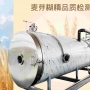 麥芽糊精食品凍干機凍干：食品工業(yè)的穩(wěn)定原料